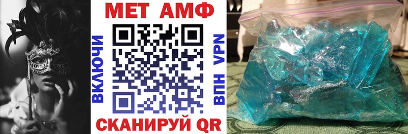 купить наркоту  Егорьевск  Amphetamine VHQ 