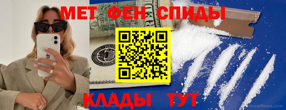 Егорьевск  АМФЕТАМИН  Вход с VPN  Amphetamine VHQ 