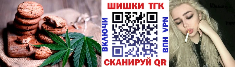 сайты даркнета наркотические препараты  где купить   Егорьевск  Еда ТГК марихуана 