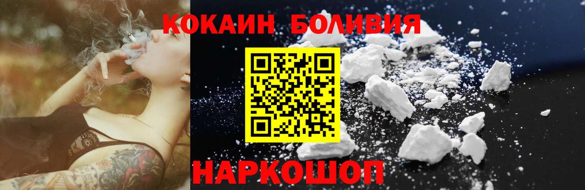Cocaine 99%  Cocaine 99%  Вход с VPN  Егорьевск 