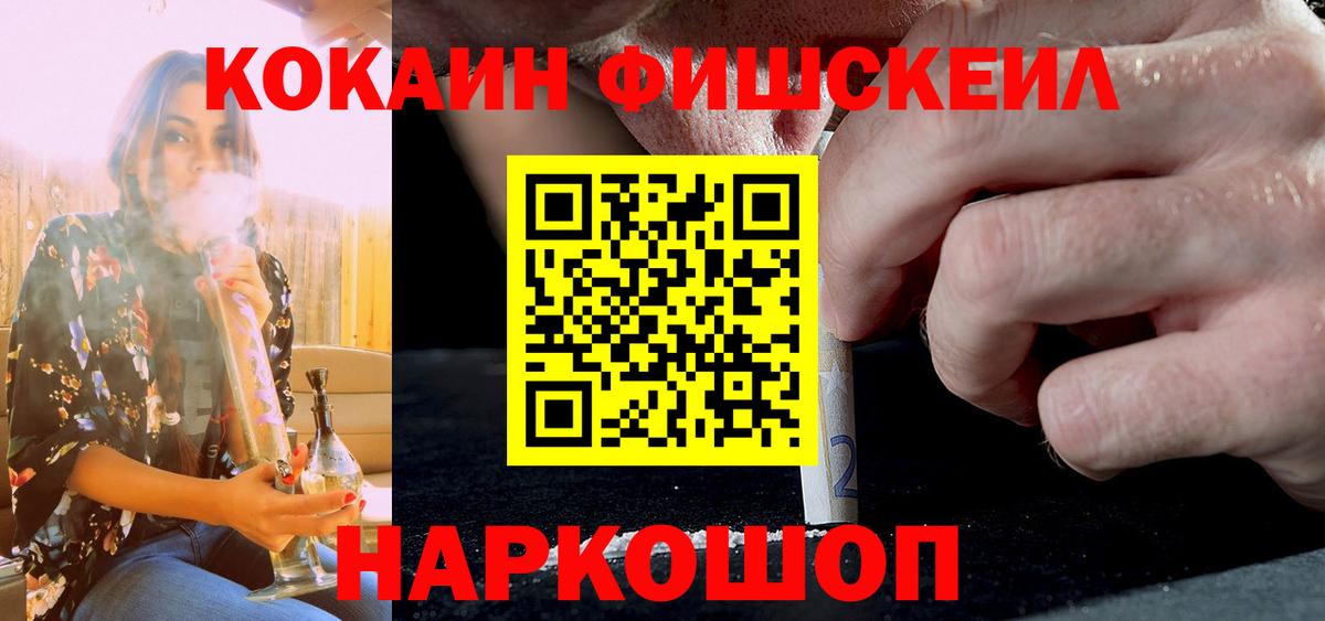КОКАИН Перу Егорьевск
