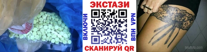 цены наркотик Егорьевск блэк спрут сайт Ecstasy 300 mg