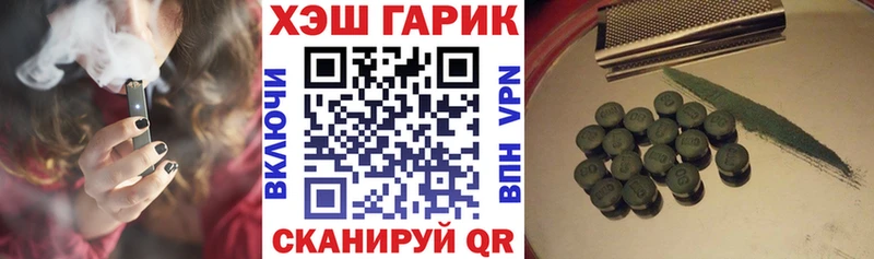 ГАШИШ ice o lator  Егорьевск 