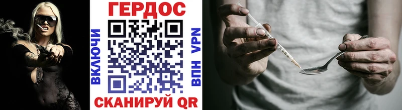 купить   Егорьевск  ГЕРОИН Афган 