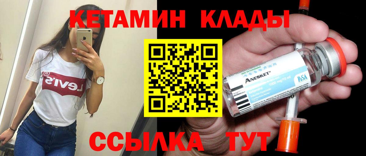 Галлюциногенные грибы Егорьевск