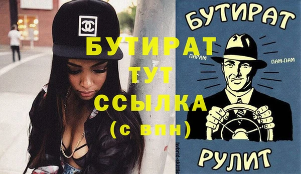 марки nbome Абдулино