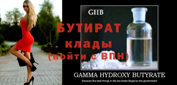 меф VHQ Абаза