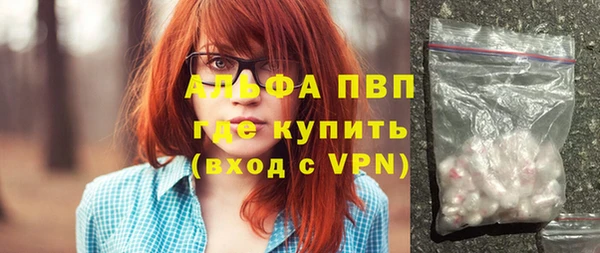 эйфоретик Алексин