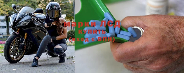 эйфоретик Алексин