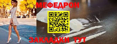 скорость mdpv Краснокаменск