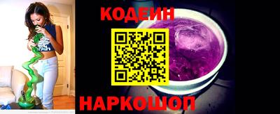 мефедрон VHQ Краснодар