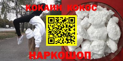 не бодяженный Краснознаменск