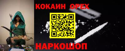 мефедрон VHQ Краснодар