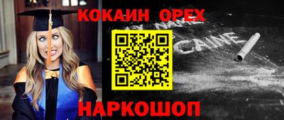 мефедрон VHQ Краснодар