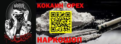 не бодяженный Краснознаменск