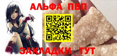 мефедрон VHQ Краснодар