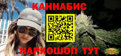 мефедрон VHQ Краснодар