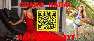 мефедрон VHQ Краснодар