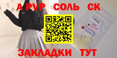скорость mdpv Краснокаменск