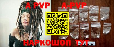 мефедрон VHQ Краснодар
