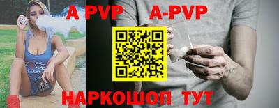 мефедрон VHQ Краснодар