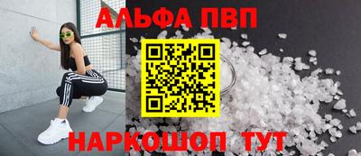 скорость mdpv Краснокаменск