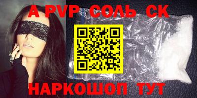 скорость mdpv Краснокаменск