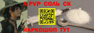 не бодяженный Краснознаменск