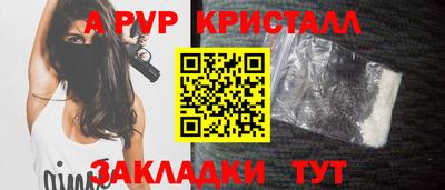 мефедрон VHQ Краснодар