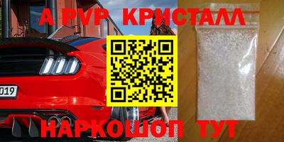 скорость mdpv Краснокаменск
