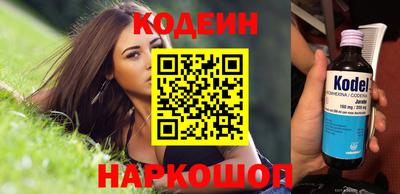 мефедрон VHQ Краснодар