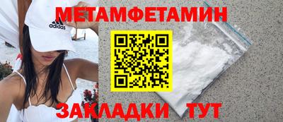 скорость mdpv Краснокаменск
