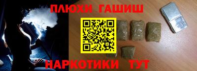 мефедрон VHQ Краснодар