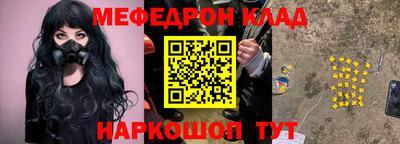 не бодяженный Краснознаменск