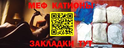 мефедрон VHQ Краснодар