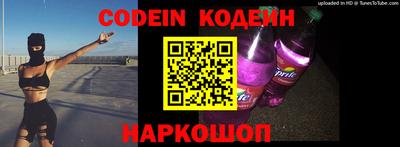 мефедрон VHQ Краснодар