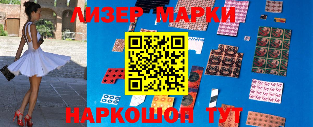 ЛСД экстази  LSD-25 экстази ecstasy  Егорьевск  Вход с VPN  Лсд 25 экстази кислота 