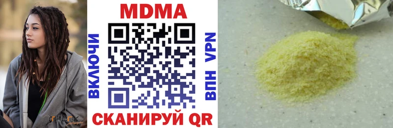 MDMA Molly  ссылка на мегу как зайти  Егорьевск  наркотики 
