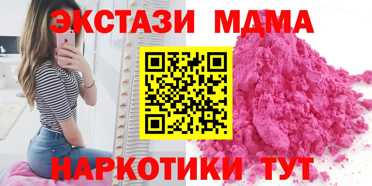 MDMA VHQ Егорьевск