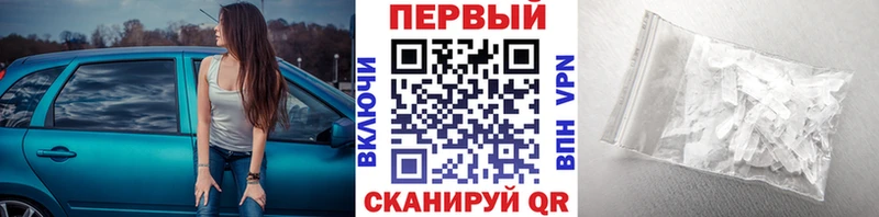 Метамфетамин винт мега ТОР Егорьевск