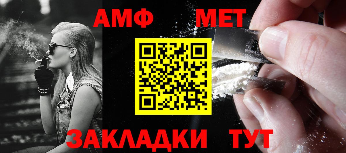 МАРИХУАНА  А ПВП СК кристаллы  Вход с VPN  МЕФ кристаллы  Гашиш  Егорьевск  Кокаин  Лсд 25 