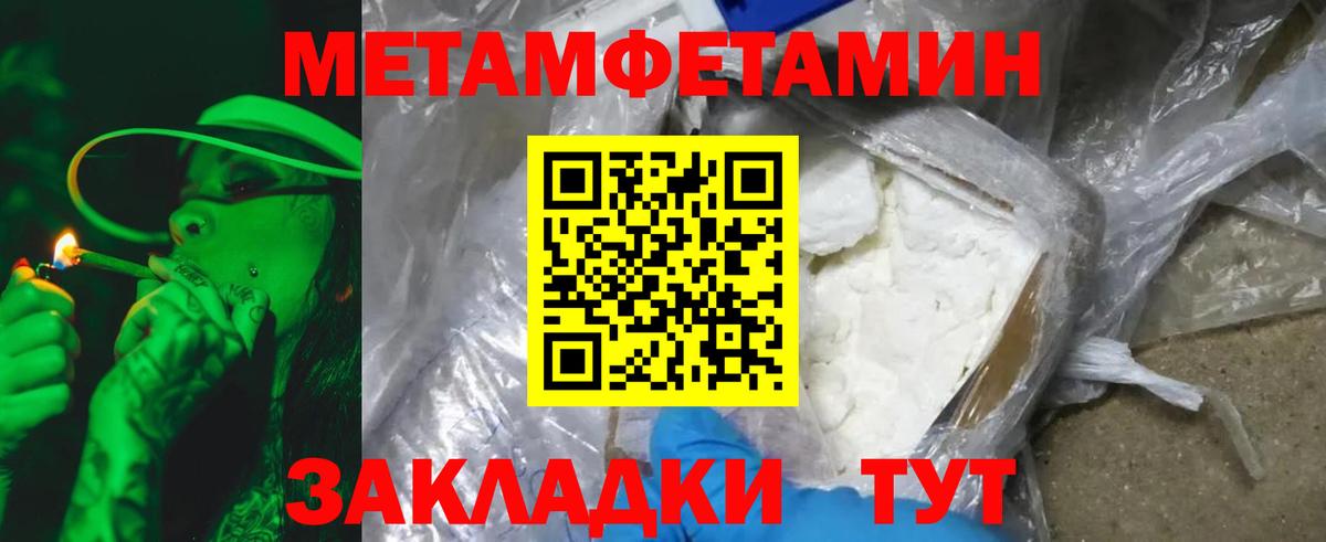 Первитин витя  Первитин витя  Егорьевск  Вход с VPN 