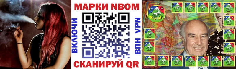 магазин продажи   Егорьевск  Марки 25I-NBOMe 1,8мг 