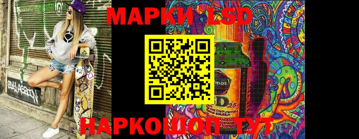 Марки N-bome 1,8мг  Вход с VPN  Марки N-bome 1,8мг  Егорьевск 