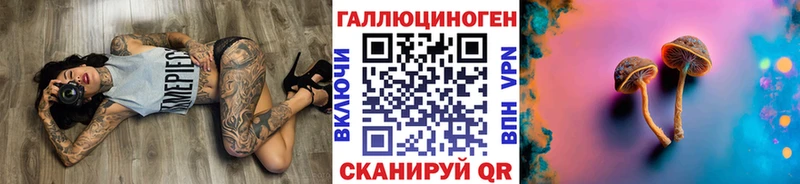 наркотики  Егорьевск  Галлюциногенные грибы прущие грибы 