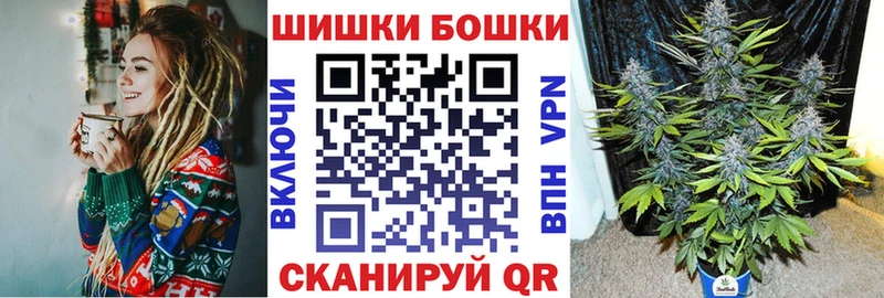 Марихуана семена  Егорьевск 